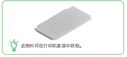 烘烤机使用前准备14.png