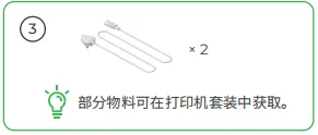 烘烤机使用前准备19.png