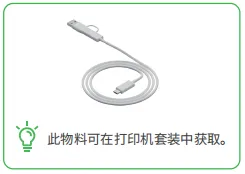 烘烤机使用前准备20.png