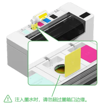 使用前准备29.png