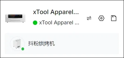 bundle使用软件1.png