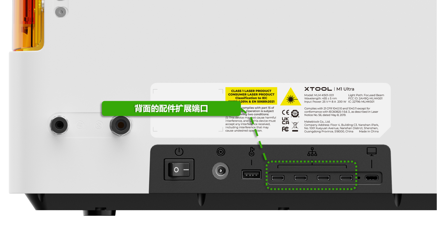 背面的扩展端口.png