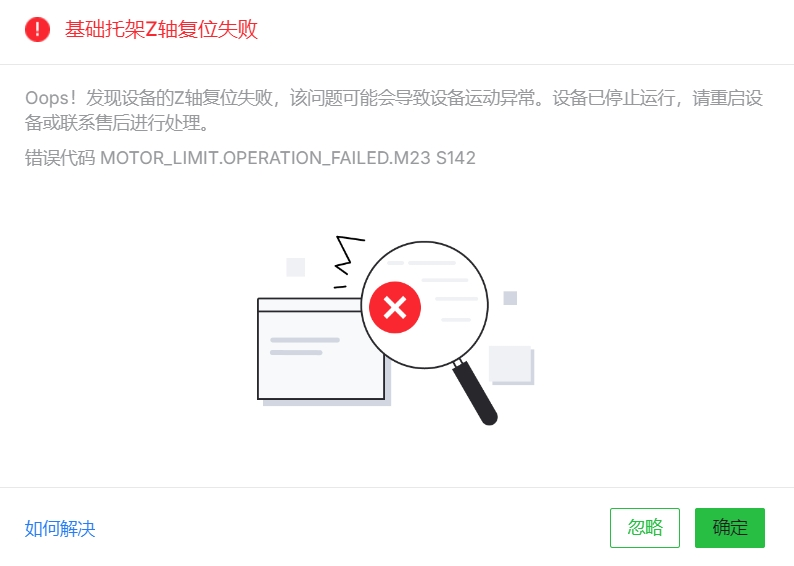 20250506-161659.png