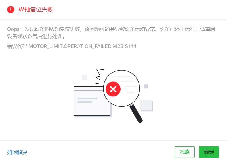 20250507-151542.png
