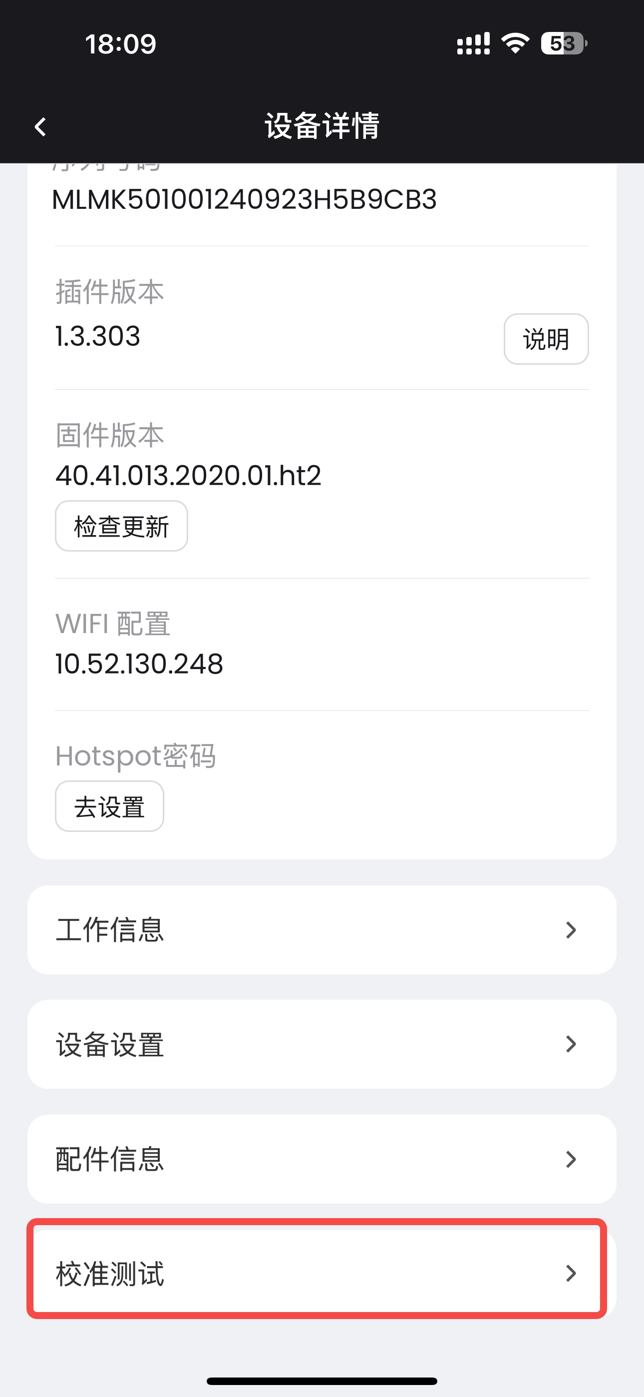 20250609-104909.png