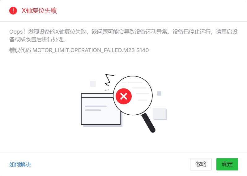 20250430-164747.png