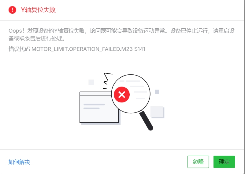 20250430-164754.png
