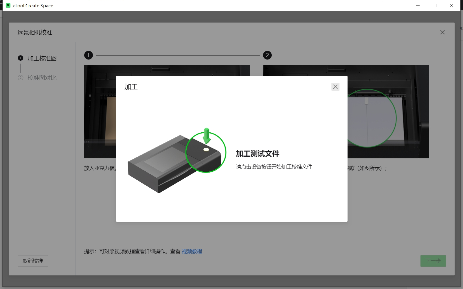 20250520-173457.png
