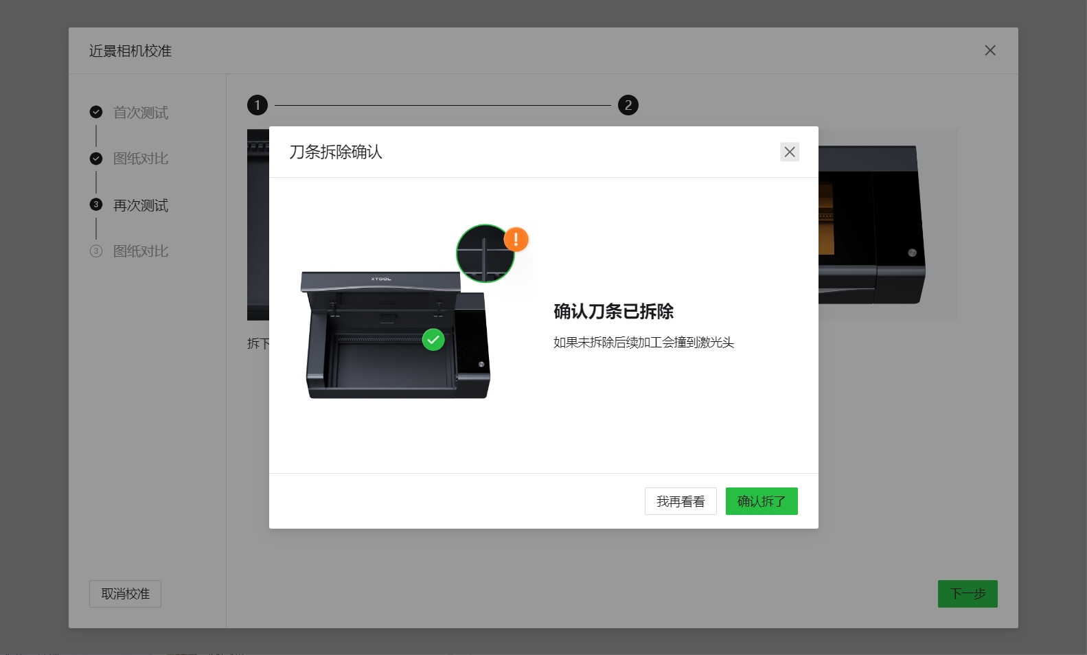 20250520-181033.png