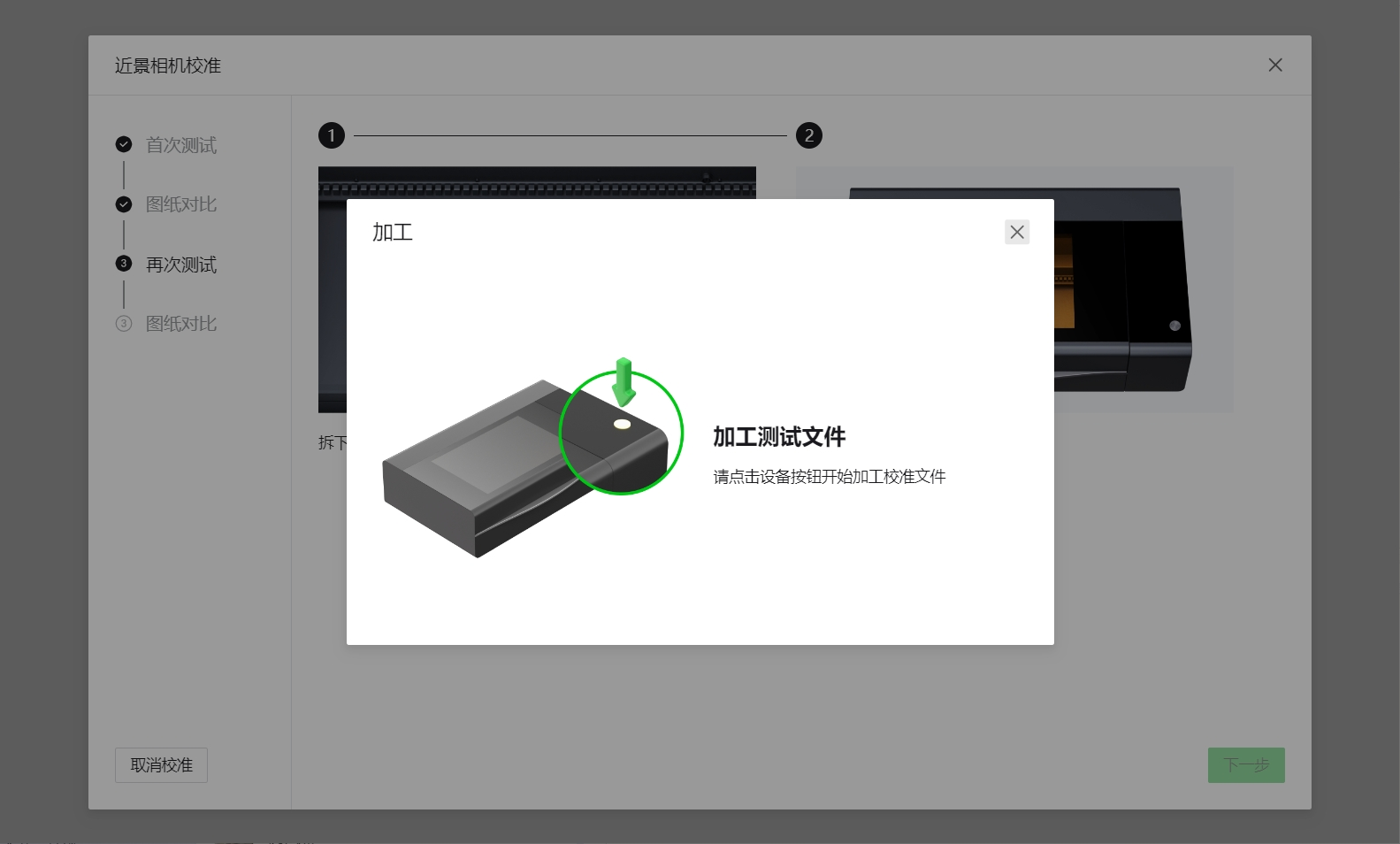 20250520-181042.png