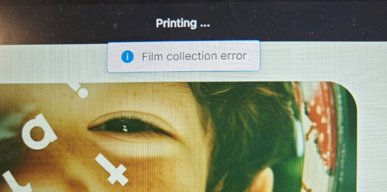 错误提示2