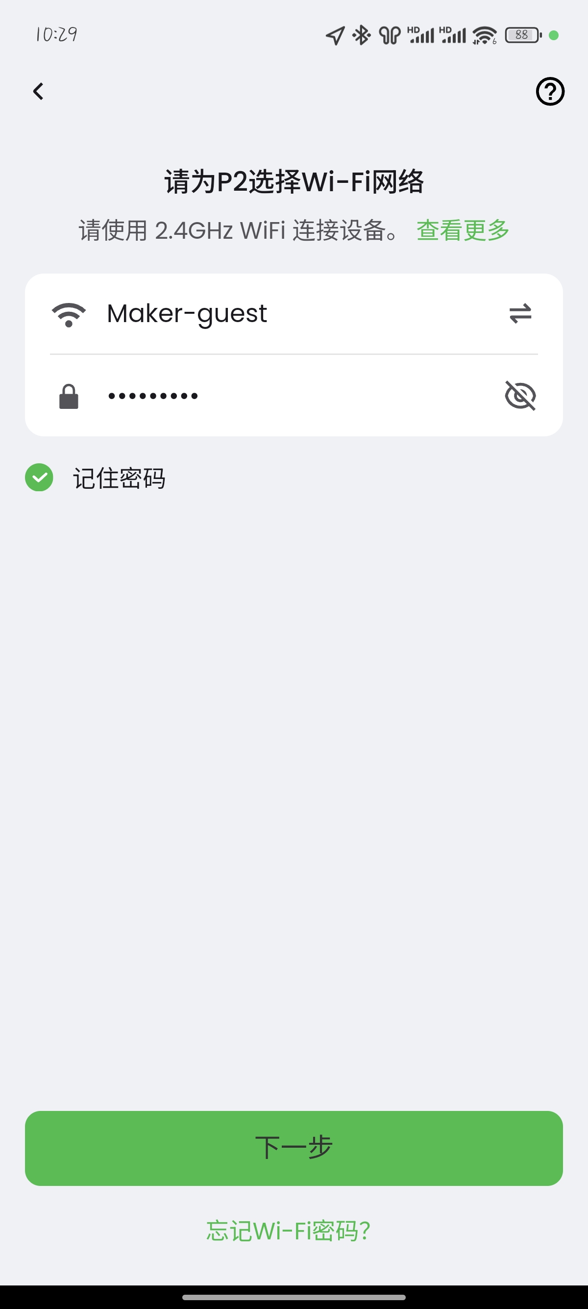 手机端4.jpg