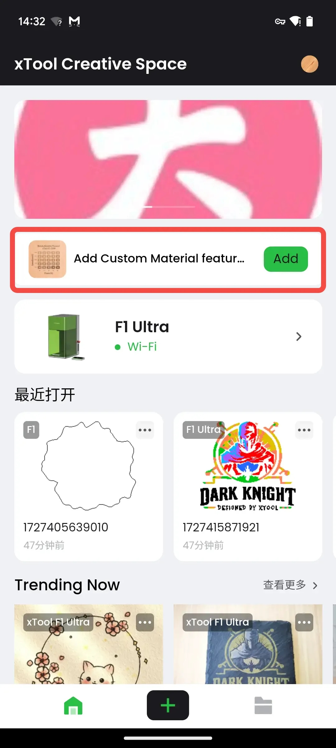 20250718-114836.png
