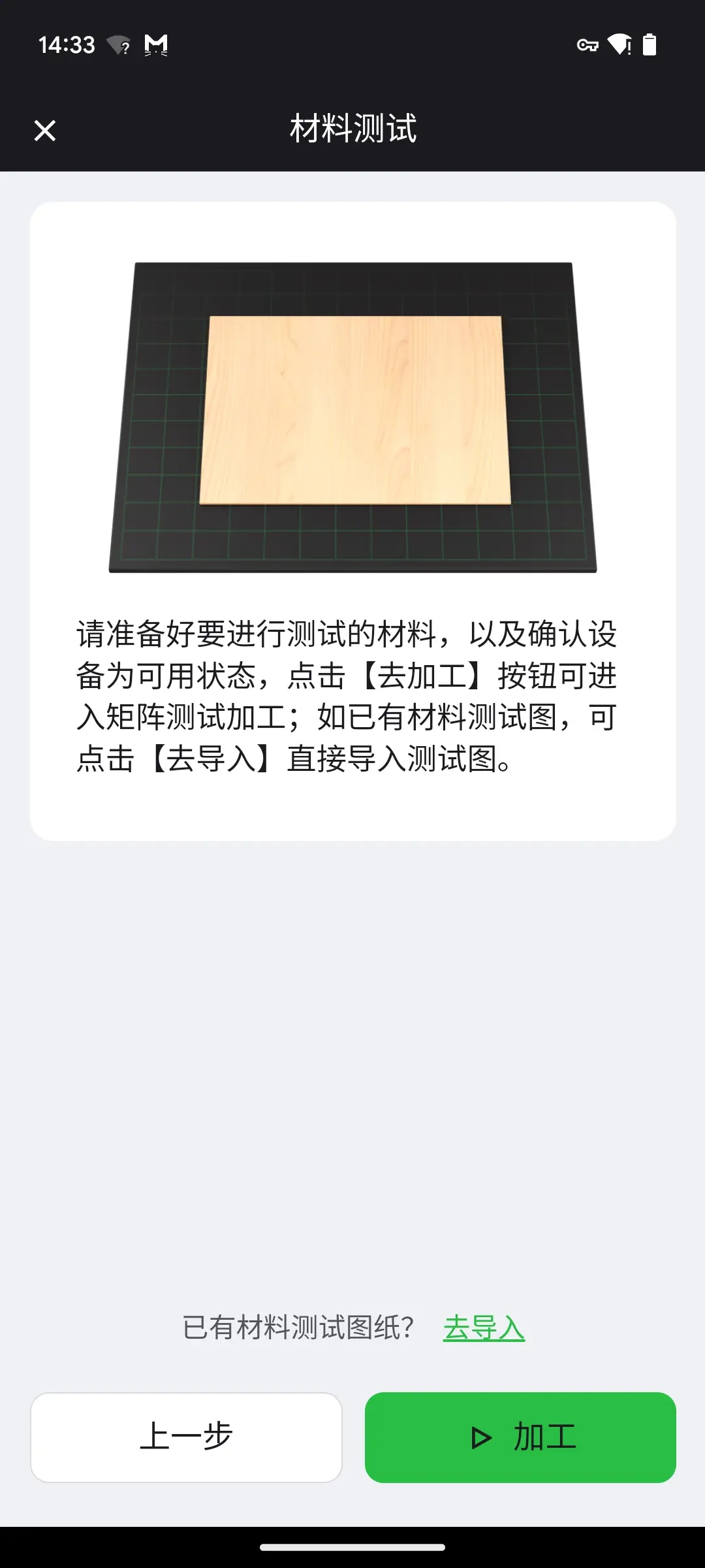 20250718-114922.png
