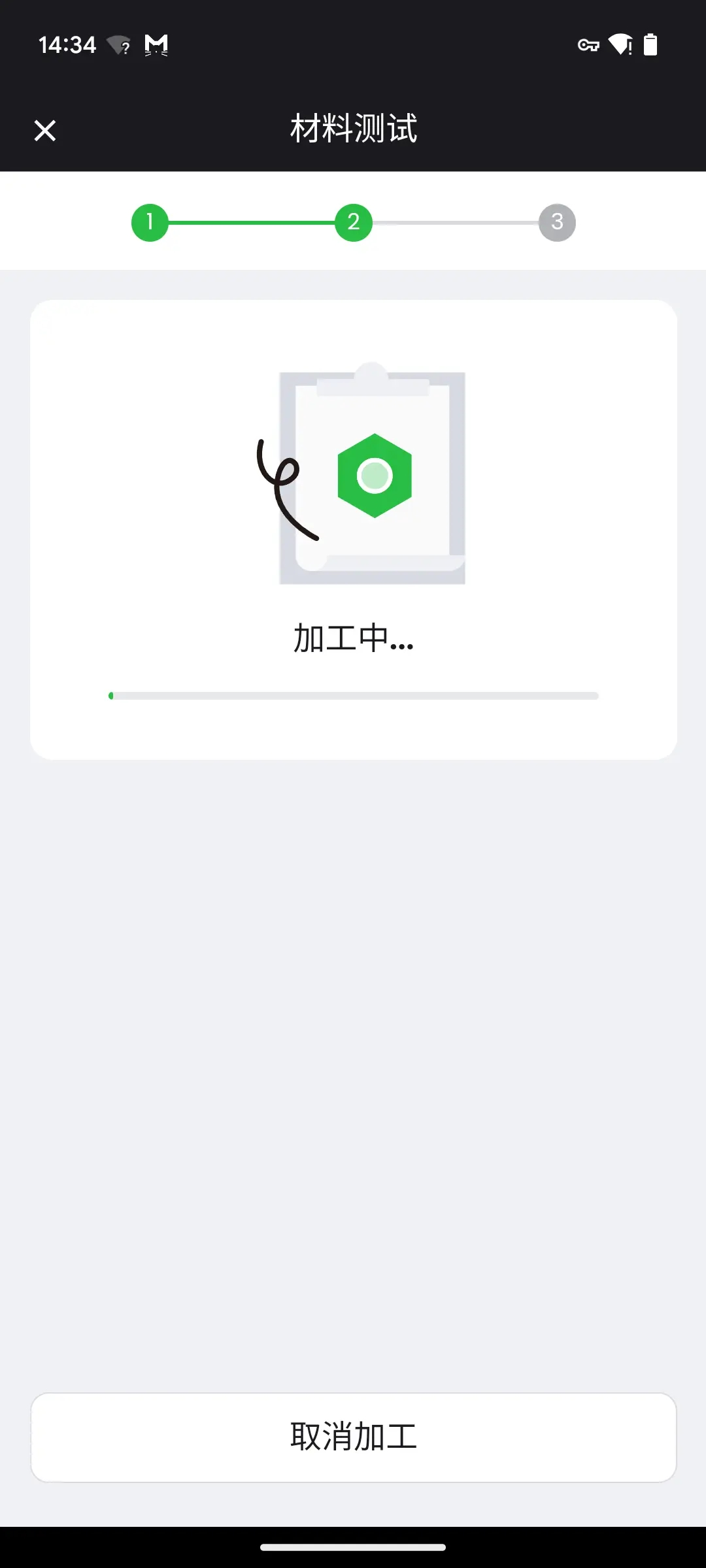 20250718-114944.png