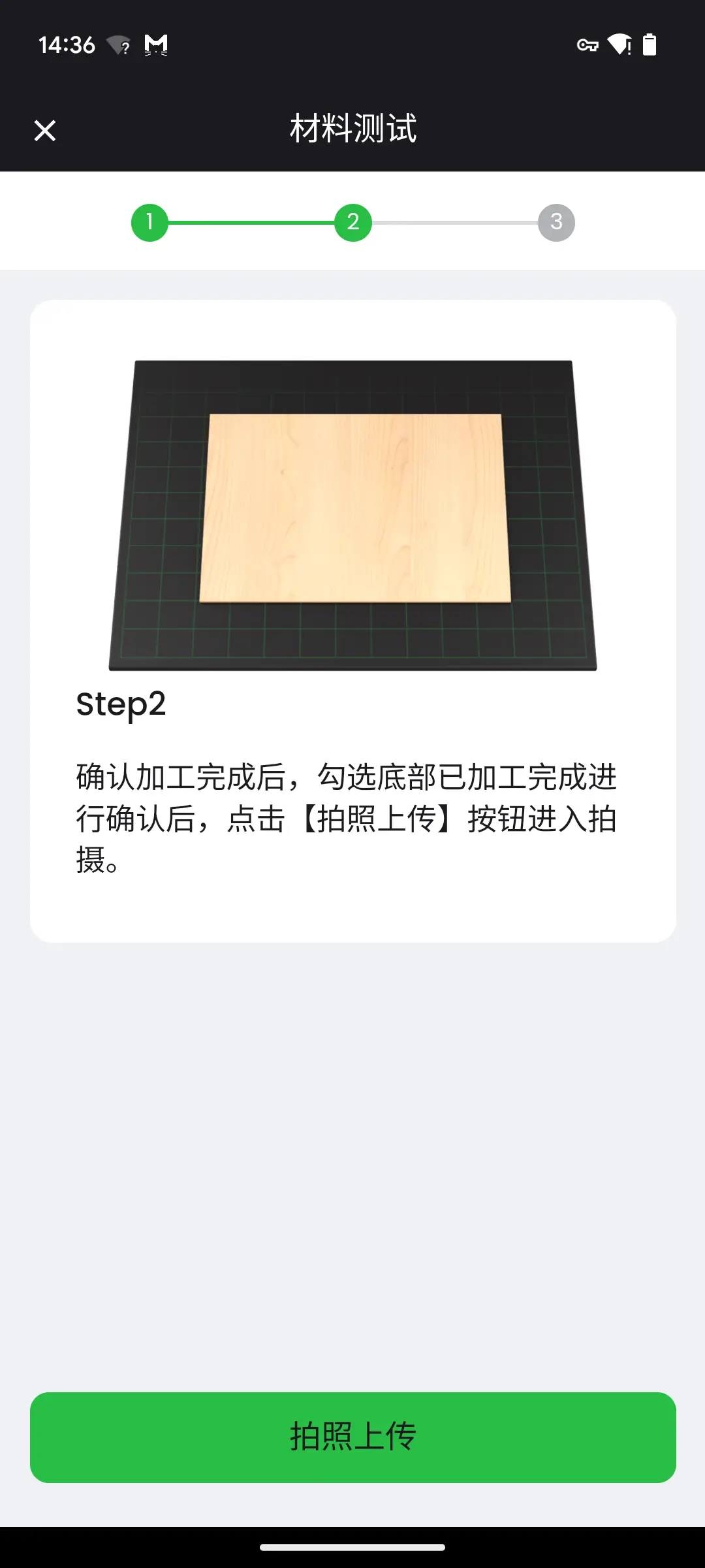 20250718-114953.png