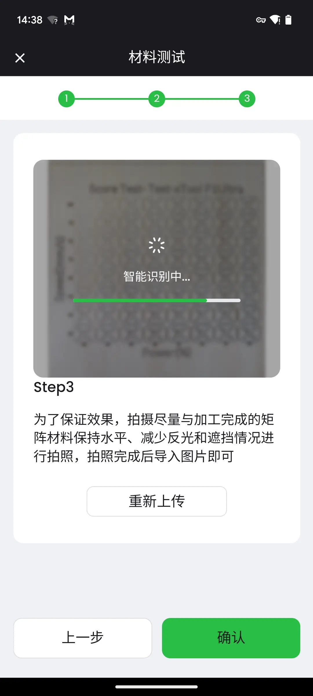 20250718-115021.png