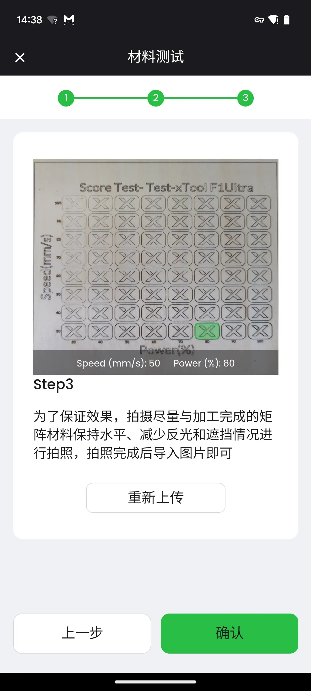 20250718-115031.png
