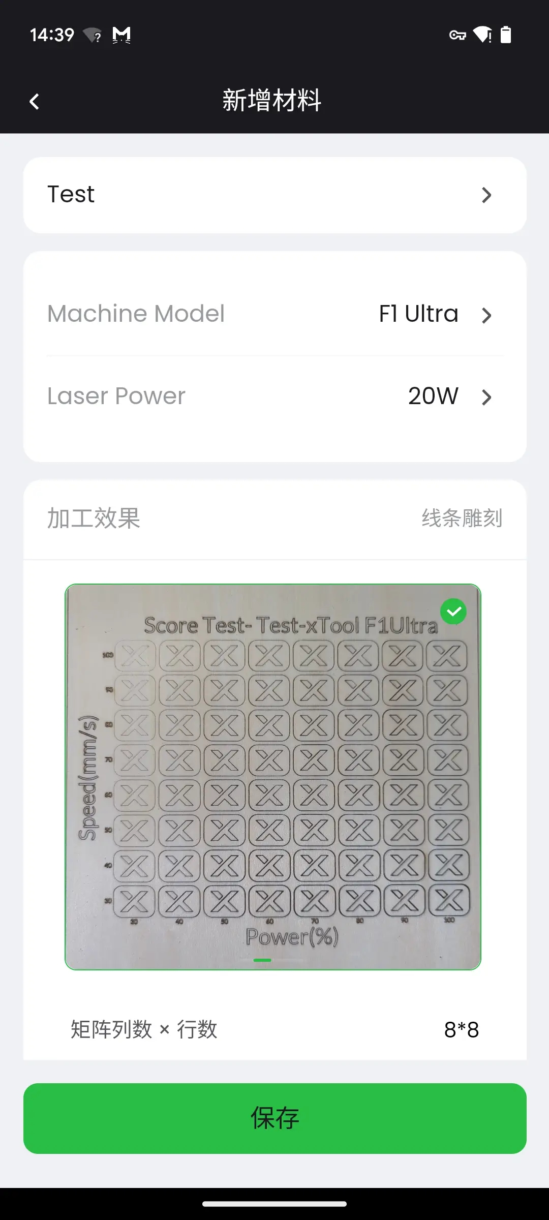 20250718-115038.png