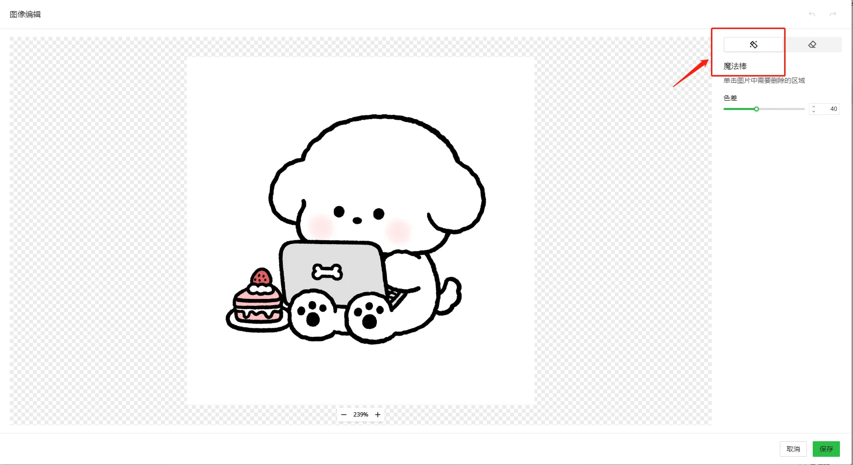 image_(2).png