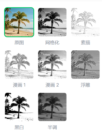 20250923-12.png