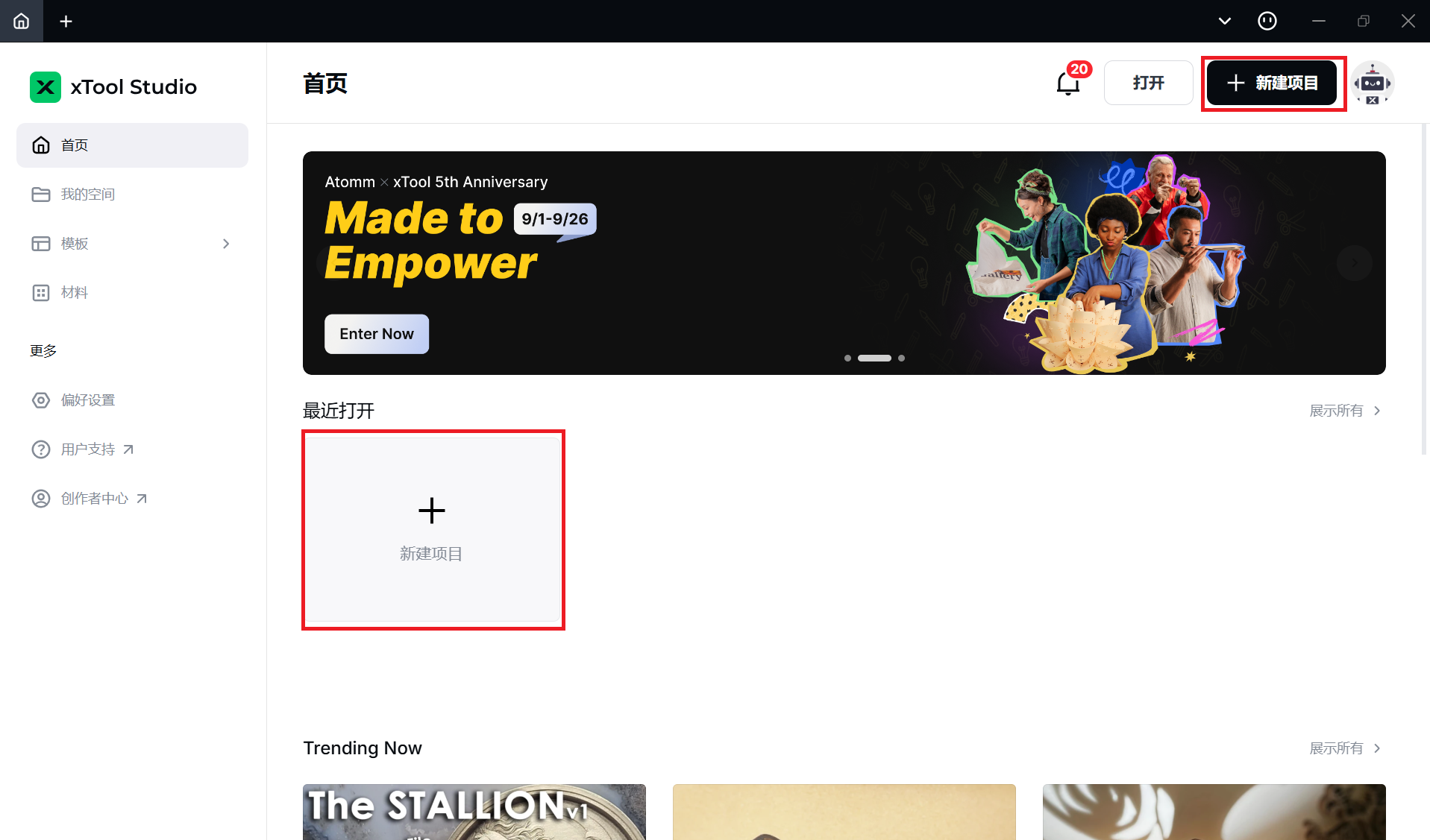 20250923-14.png