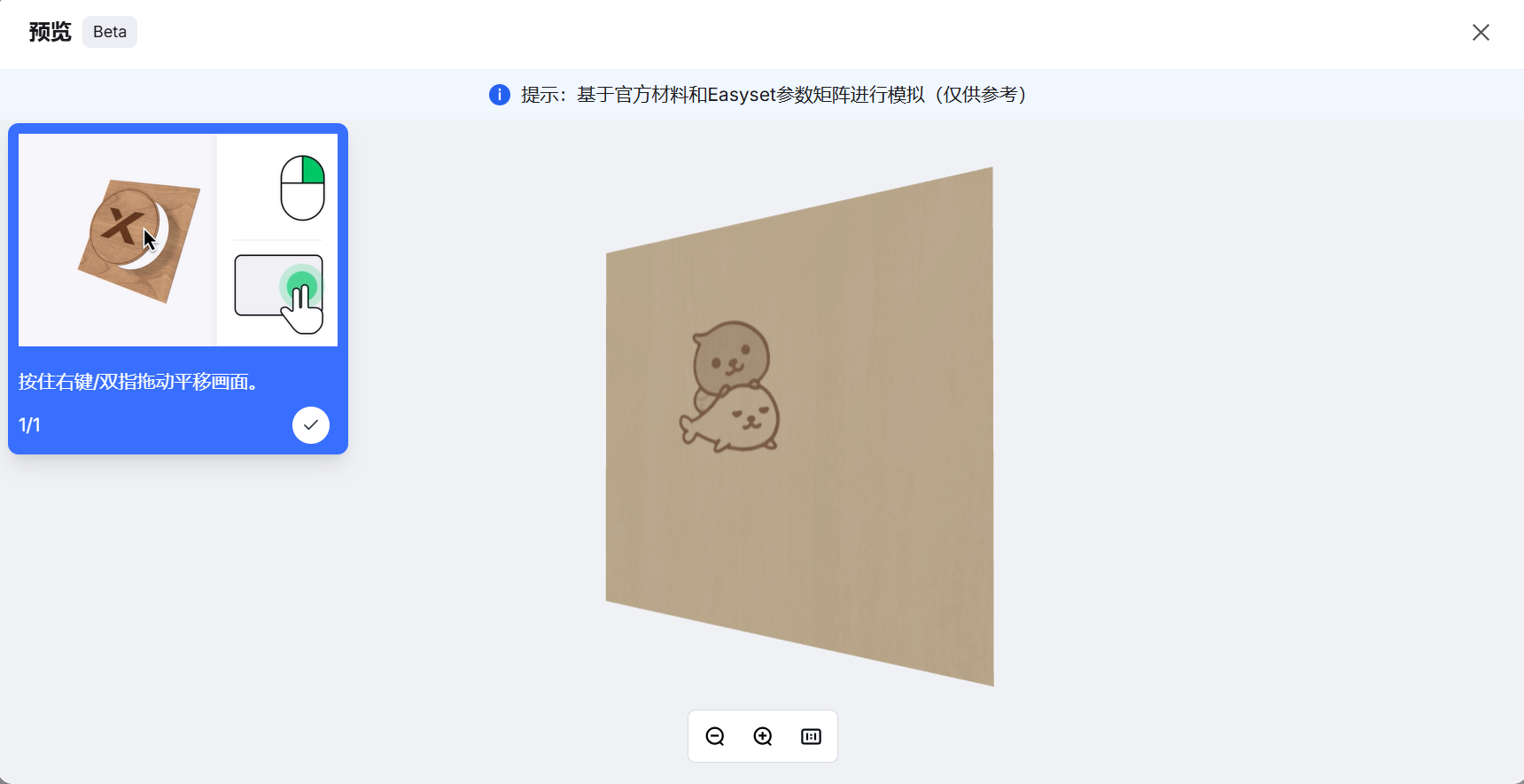 20250925-101.png