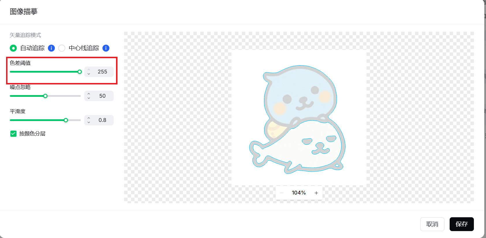 20250925-27.png