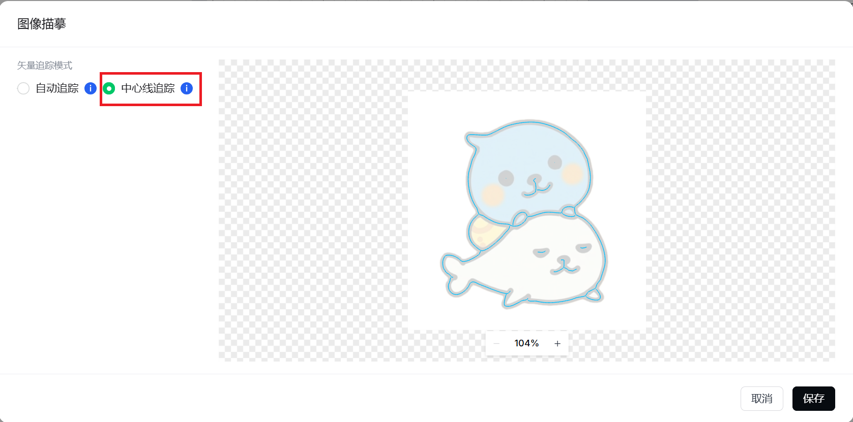 20250925-32.png