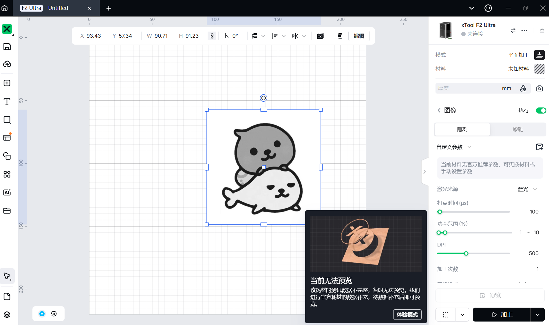20250925-97.png